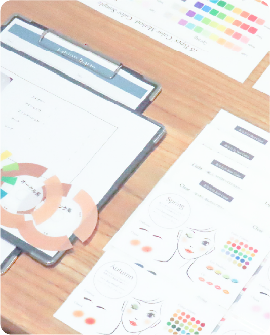 パーソナルカラー診断のメリットについて詳しくご説明しております。